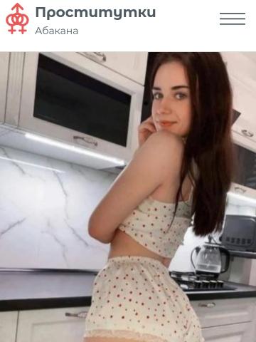 Анкета проститутки Олечка, 23 года
